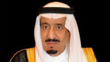 صدور عدد من الاوامر الملكية الكريمة