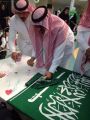الامير عبد الرحمن بن سعود الكبير يزور مركز الملك عبد الله للمعوقين بجدة