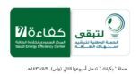 حملة “بكيفك” تدخل أسبوعها الثاني