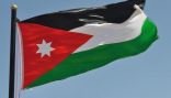 البحرين والكويت وقطر والإمارات ومصر  تعرب عن تضامنها ودعمها للأردن وقيادته للحفاظ على أمنه واستقراره