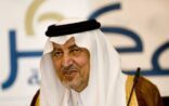 خالد الفيصل يطلق خارطة تنمية مكة المكرمة في 5 سنوات