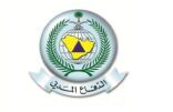 “مدني الرياض” يدعو المواطنين إلى إجازة آمنة