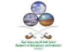 الأرصاد: تقلبات جوية محتملة تؤثر على أجواء المملكة حتى نهاية الأسبوع المقبل
