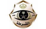 شرطة جازان توقف 6401 مخالف لنظام العمل وتقبض على الناقلين والآوين