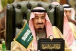 ‫خادم الحرمين يوجه بإرسال مساعدات طبية عاجلة لجرحى اعتداءات عدن وصنعاء‬