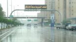 أمطار متوسطة على مدن الخرج