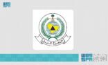 الدفاع المدني يدعو الجميع إلى توخّي الحيطة لاحتمالية استمرار هطول أمطار رعدية على بعض المناطق