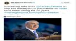البيت الأبيض يغرد لفريد زكريا الكاتب المعادي للمملكة