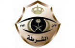 أمن الرياض يطيح بـ3 جناة في حي العريجاء