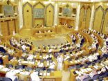 “الشورى” يرفض مُقترح زيادة ساعات عمل موظفي القطاع الحكومي