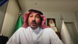 مساعد وزير المالية: إطار العمل المشترك الذي أقر خلال رئاسة المملكة لمجموعة العشرين السبيل الوحيد لمعالجة الديون