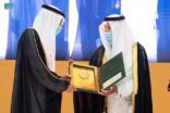 أمير مكة المكرمة يتوّج الجبير بجائزة الاعتدال