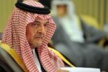 الفيصل للغرب : لا تمنحوا إيران ” جائزة ” لا تستحقها