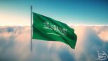 المملكة تؤكد أنها تضع سلامة البعثات الدبلوماسية والقنصلية ضمن قمة أولوياتها