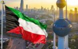 الكويت تدين استمرار محاولات ميليشيا الحوثي الإرهابية تهديد أمن المملكة