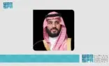 سمو ولي العهد يهنئ السيدة كلاوديا شينباوم بمناسبة فوزها بالانتخابات الرئاسية في الولايات المتحدة المكسيكية