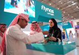 طيران ناس شريكاً استراتيجياً في النسخة الأولى لملتقى السياحة السعودي