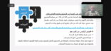 غرفة الشرقية تنظم ورشة عمل تستعرض خفض التكاليف بقطاع التجزئة