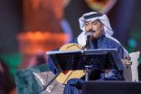 تكريم عبدالله الرويشد بـ “ليلة من بد الليالي” في موسم الرياض