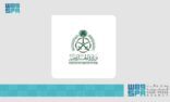 المملكة تدين تعرض وفد دبلوماسي لعملية إطلاق نار من قبل قوات الاحتلال الإسرائيلي أثناء زيارتهم لمخيم جنين