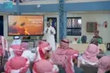 هيئة تطوير محمية الملك سلمان تقدم لقاءً توعويًا للطلاب ضمن أسبوع البيئة
