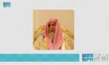 سماحة المفتي يرفع التهنئة للقيادة بمناسبة نجاح موسم الحج 1443هـ