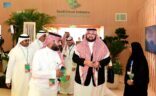رئيسِ “أجفند” يزورُ المعرضَ المصاحبَ لمنتدى مبادرة السعودية الخضراء المقام ضمن فعاليات قمة المناخ العالمية