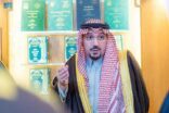 أمير القصيم يدشّن إصدار المجموع الكامل للتراث العلمي للشيخ العلامة عبدالرحمن السعدي