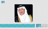 فيصل بن معمر : مكتبة الملك عبدالعزيز العامة تولي عنايتها واهتمامها بتراثنا وهويتنا الوطنية