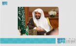 وزير العدل: نظام المعاملات المدنية يأتي تتويجاً لأعمال مؤسسية متكاملة يشرف عليها  ولي العهد