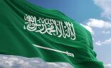 صدور بيان ثلاثي مشترك لكل من المملكة العربية السعودية والجمهورية الإسلامية الإيرانية وجمهورية الصين الشعبية