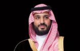 سمو ولي العهد يتلقى اتصالاً هاتفياً من الأمين العام للأمم المتحدة