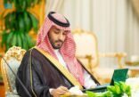سمو ولي العهد يرأس جلسة مجلس الوزراء