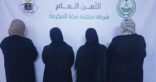 شرطة العاصمة المقدسة تقبض على (4) وافدات لامتهانهن السرقة والنشل في المواقع العامة