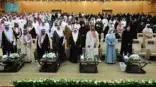 جائزة الشيخ محمد بن صالح بن سلطان للتفوق العلمي والإبداع في التربية الخاصة تقيم حفلها السنوي في دورتها الـ 18