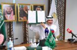 اتفاقية مشتركة بين مركز الملك سلمان للإغاثة و منظمة الهجرة الدولية لصالح اليمن