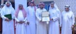 الجمعية العمومية لمنتدى الخبرة السعودي تعقد إجتماعها الأول