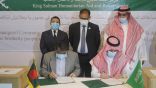 مساعدات طبية من المملكة لبنغلاديش لمكافحة فيروس كورونا المستجد
