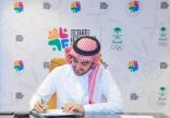 الأولمبية السعودية توقع مذكرة تفاهم مع United Through Sports