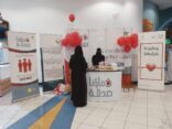 صحة الرياض تنفذ حملة دماؤنا صدقة للتوعية بالتبرع بالدم