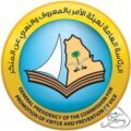 هيئة الأمر بالمعروف بمحافظة مرات تفعل حملة الصلاة نور