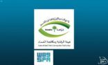 هيئة الرقابة ومكافحة الفساد تباشر 889 قضية جنائية وتأديبية