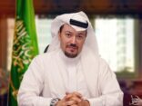 ترشيح المملكة لرئاسة اللجنة التوجيهية السابعة للشرق الأوسط لمجموعة GF-TADs