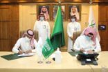 صحة الرياض توقع اتفاقية المختبر الآلي بعدد من مستشفياتها