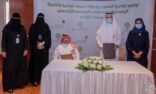 إتفاقية تعاون بين فرع وزارة الموارد البشرية بالشرقية ومستشفى الموسى التخصصي