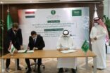 المملكة والمجر توقعان مذكرة تفاهم بمجال إدارة المياه