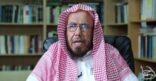 عدة جهات حكومية تدعم المجلس التشاوري للمرضى في التجمع الصحي الأول بالرياض