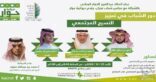 الحوار الوطني يسلط الضوء على دور الشباب بتعزيز النسيج المجتمعي