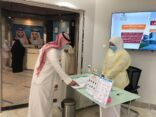 صحة حفر الباطن تواصل جولاتها الرقابية على المنشآت الصحية الخاصة