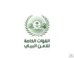 قوات الأمن البيئي تحذر من مخالفة نظام المراعي والغابات